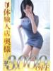 千世(ちせ) 人妻城 横浜本店（新横浜/デリヘル）