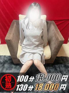 梨央奈-りおな 熟女10000円デリヘル横浜（関内/デリヘル）