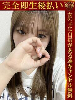 りんか♡最高潮!ご奉仕大好き♡