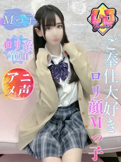 るしあ 反則級のフェラで昇天！ L＆Jブラザーズ（デリヘル）