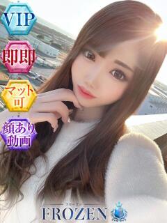 まりん