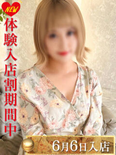 京田ますみ