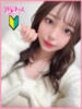 ことみ『VIP新人割対応』 今ドキ ナース(中洲/ソープ)