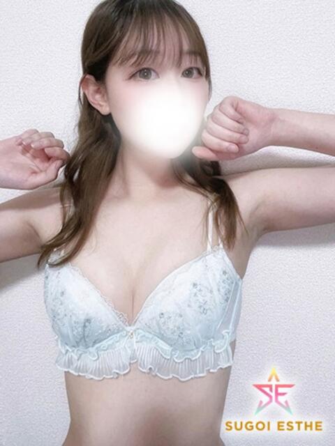 そら すごいエステ仙台店(出張エステ)