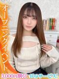 ひなな★容姿端麗激カワ美少女★|Chloe錦糸町店 S級素人清楚系デリヘル（錦糸町発・近郊/デリヘル）