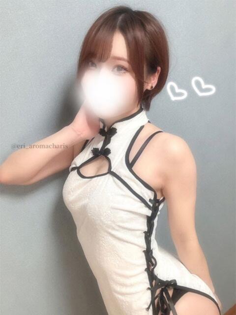 深田えり アロマカリス -AROMA CHARIS-（【非風俗】メンズエステ）