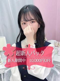 ちか