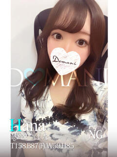 はな ドマーニ(大門/ソープ)