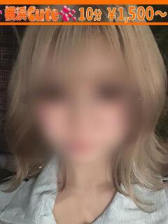 せな 横浜Cute（曙町/ヘルス）