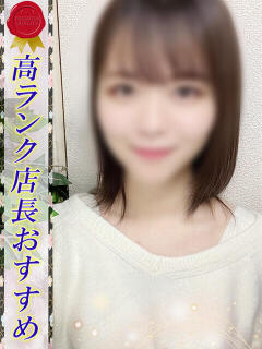 ゆはね