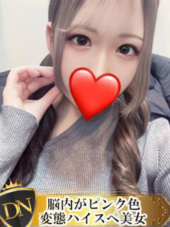 せりな DERI NAVIGATION（福山/デリヘル）