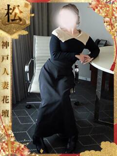 りず 神戸人妻花壇（三ノ宮/デリヘル）