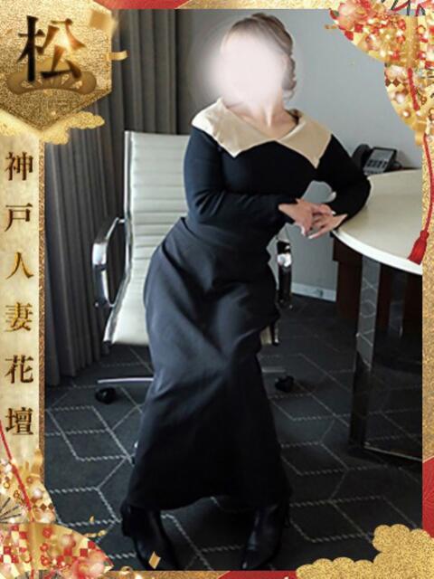 りず 神戸人妻花壇（人妻デリヘル）