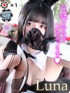 ルナ【コミュ力高めの清楚美女】