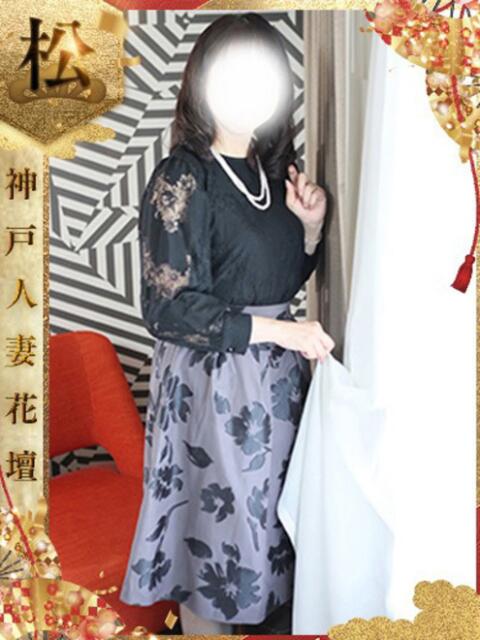 まれい 神戸人妻花壇（人妻デリヘル）