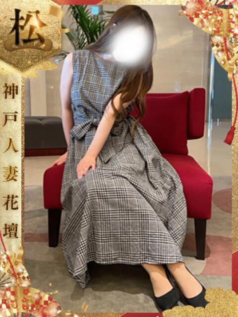 ゆい 神戸人妻花壇（人妻デリヘル）