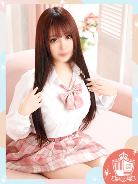 ひめか ピュアコス学園（ソープランド）