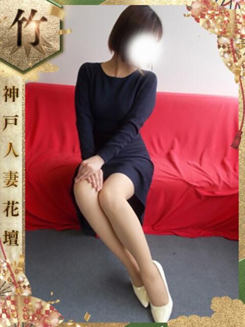 さえこ 神戸人妻花壇（人妻デリヘル）