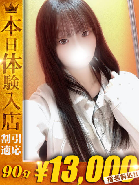 まる One More 奥様 五反田店(人妻デリヘル)