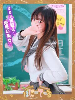 えるめす【未経験のsss級美女】