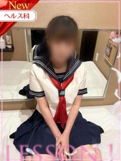 ゆず レッスンワン松山校（道後/ヘルス）