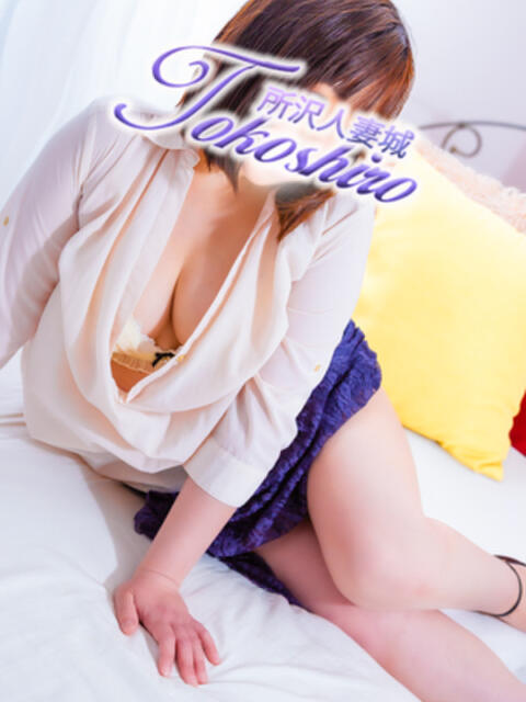 翼 モアグループ所沢人妻城(人妻デリヘル)