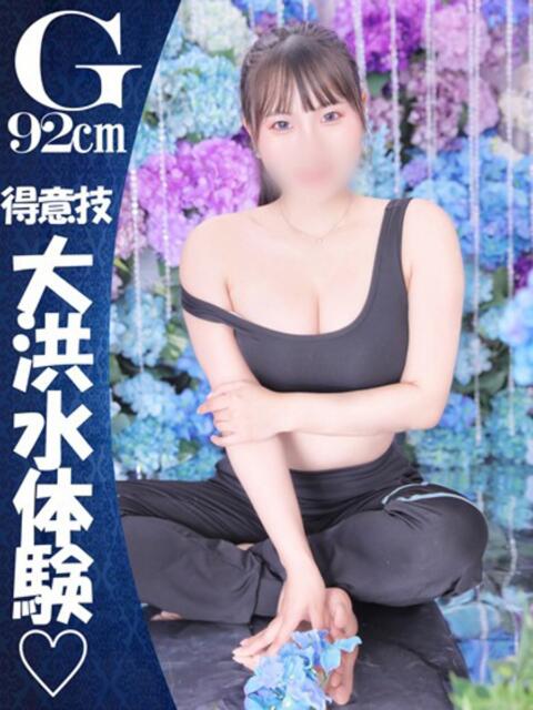 Gの未体験衝撃『あおい』 ESSENCE(ソープランド)