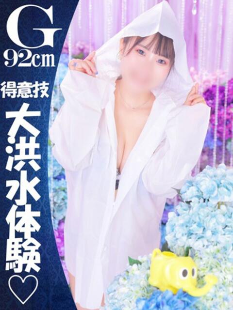 Gの未体験衝撃『あおい』 ESSENCE(ソープランド)