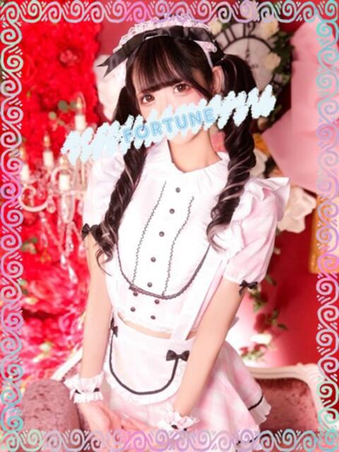 りん フォーチュン（ソープランド）