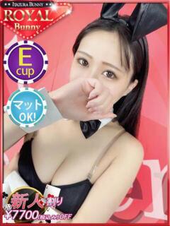 ウタ