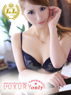 あさひ ラブ・アンド・ラブ（川反/ソープ）