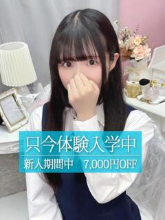 おと