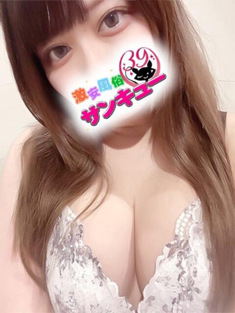 すみれ 日暮里・西日暮里サンキュー（デリヘル）