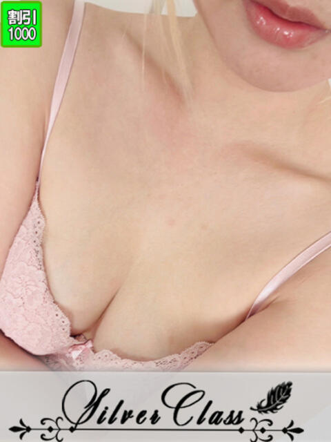 さりな 11チャンネル(ソープランド)