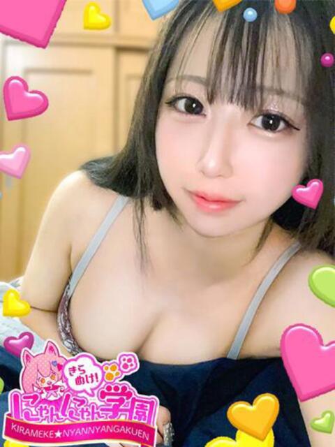 スイネ きらめけ！にゃんにゃん学園in川口（デリヘル）