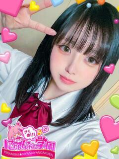 ミツリ きらめけ！にゃんにゃん学園in大宮（大宮/デリヘル）