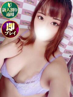 ほしな 奥様特急　上野・鶯谷店（鶯谷/デリヘル）