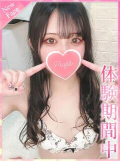 はるひ