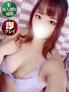 ほしな