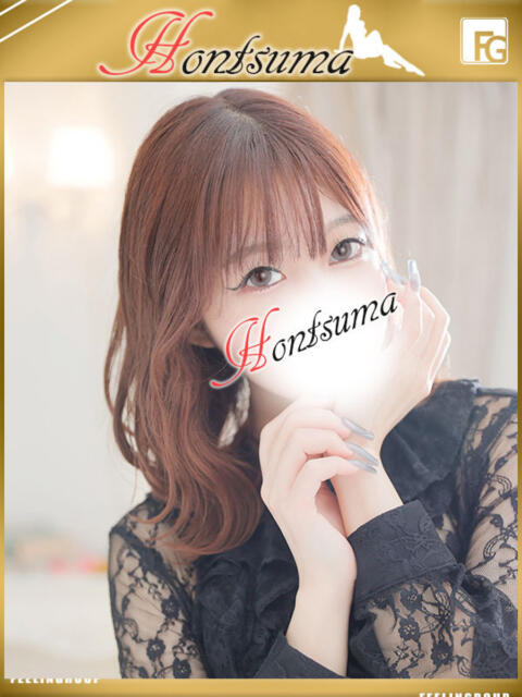 翆-すい【FG系列】 ほんとうの人妻 松戸店(人妻待ち合わせ&デリヘル)