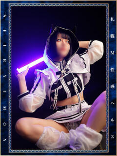 竜川じゅり 性竜門（すすきの/ヘルス）