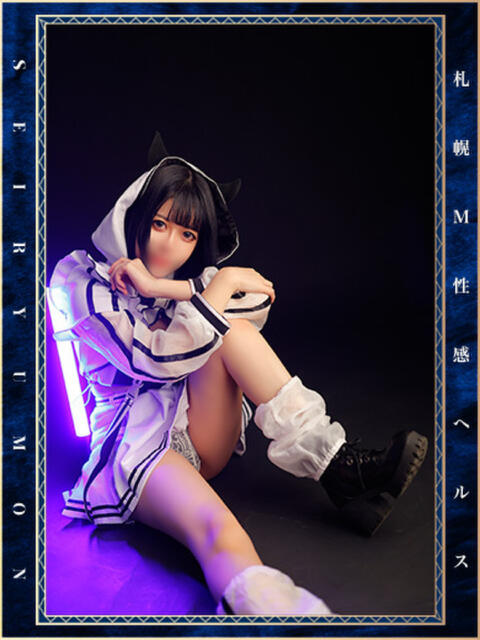 竜川じゅり 性竜門（店舗型M性感）