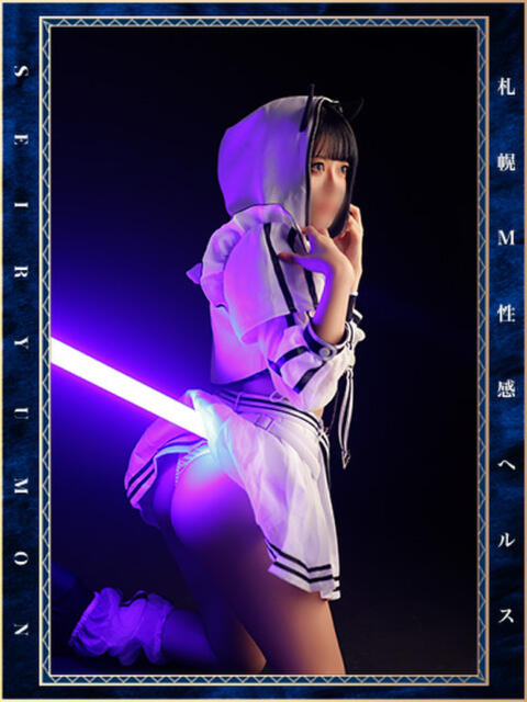 竜川じゅり 性竜門（店舗型M性感）