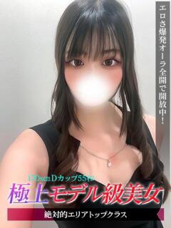 まこ ジュリアングループ三多摩店（立川/デリヘル）