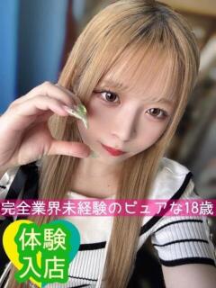 れの