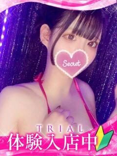 ハルカ