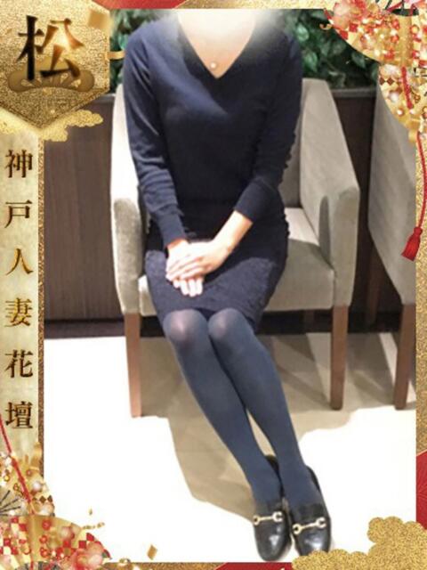 ゆかり 神戸人妻花壇（人妻デリヘル）