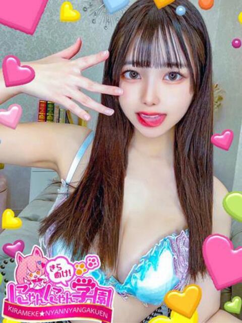 ハルミナ※現役専属AV女優 きらめけ！にゃんにゃん学園in大宮（デリヘル）