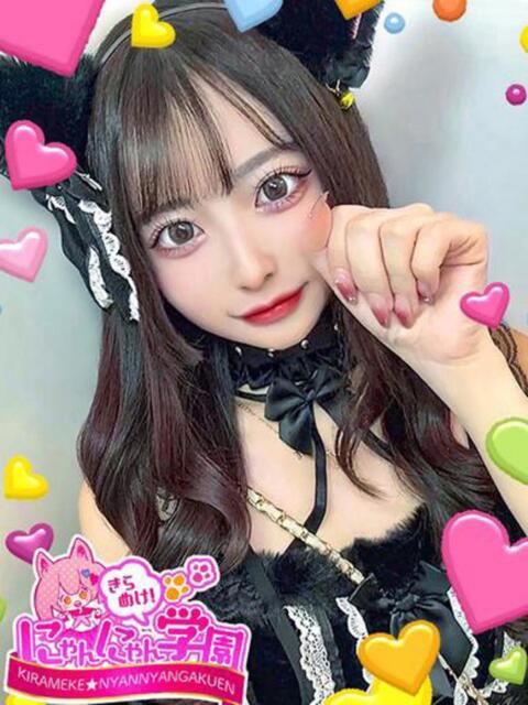 ハルミナ※現役専属AV女優 きらめけ！にゃんにゃん学園in大宮（デリヘル）