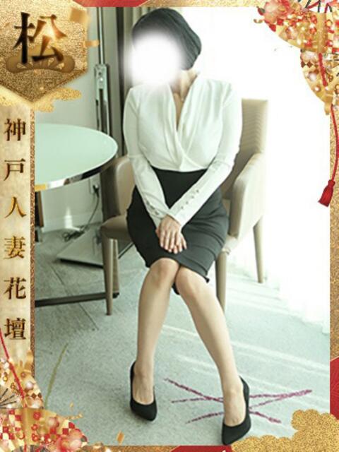 もえ 神戸人妻花壇(人妻デリヘル)